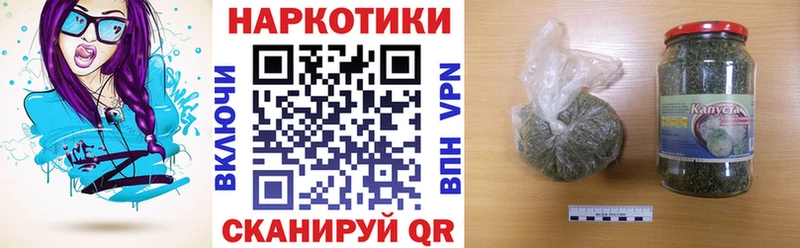 Где купить наркоту Красноармейск Alpha PVP  Меф  ГАШ  Марихуана  Cocaine 