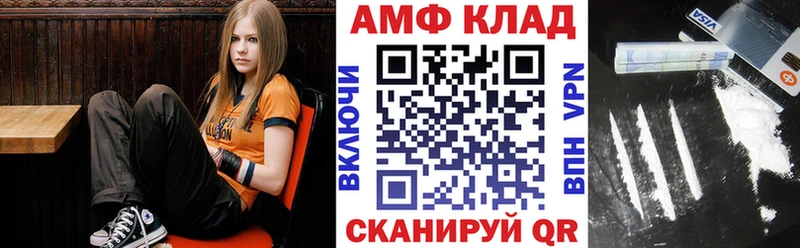 нарко площадка как зайти  Красноармейск  АМФ VHQ 