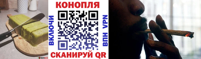 Печенье с ТГК марихуана Красноармейск