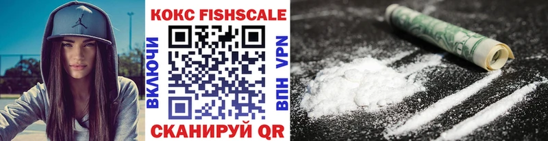 блэк спрут зеркало закладки Красноармейск COCAIN FishScale