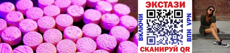 Ecstasy Дубай  Красноармейск 