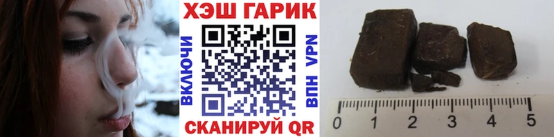 Гашиш гашик  гидра маркетплейс  Красноармейск 