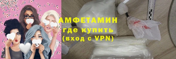 мефедрон Балахна