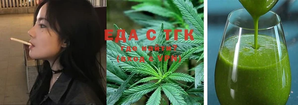 ешки Армянск