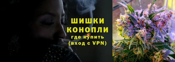 мефедрон Балахна