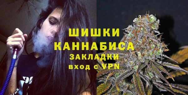 каннабис Слюдянка