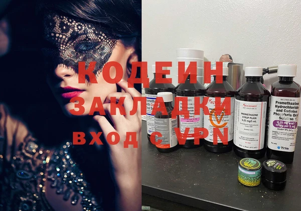 эйфоретик Баксан