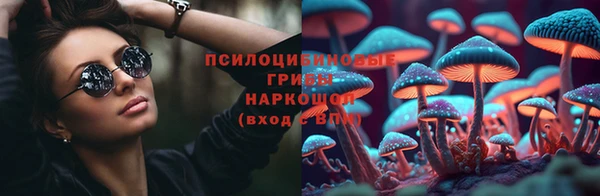 мефедрон Балахна