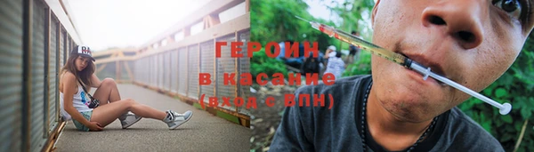 эйфоретик Балабаново