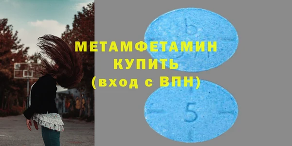 мефедрон Балахна