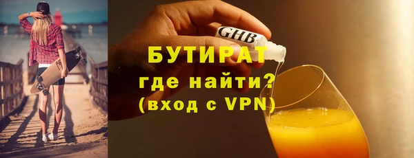 эйфоретик Баксан