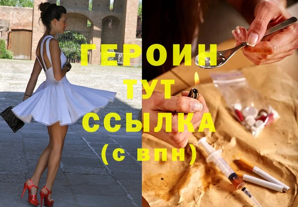 эйфоретик Балабаново