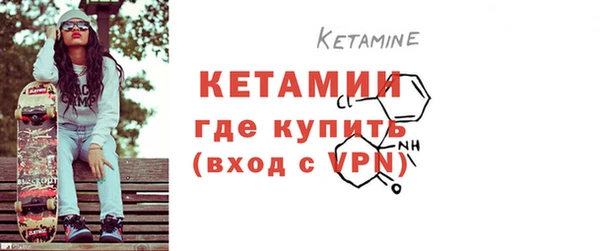 мефедрон Балахна