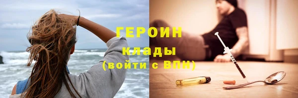 эйфоретик Балабаново