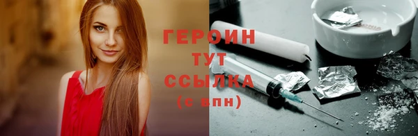 мефедрон Балахна