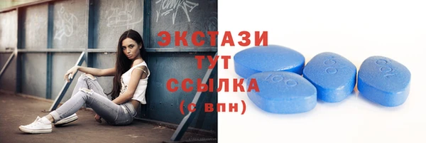 эйфоретик Баксан