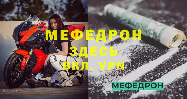 эйфоретик Баксан