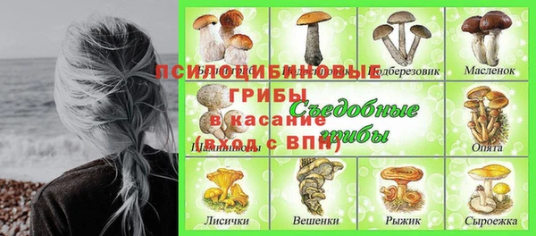 эйфоретик Балабаново