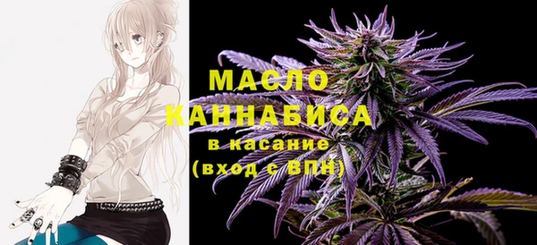 мефедрон Балахна