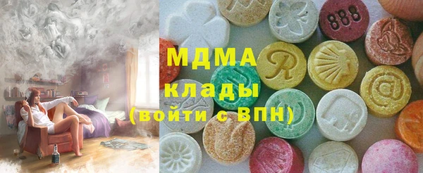эйфоретик Балабаново