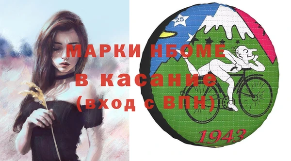 эйфоретик Балабаново