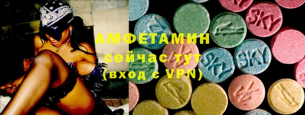 эйфоретик Баксан