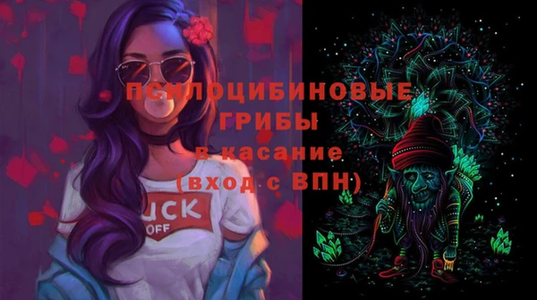 мефедрон Балахна