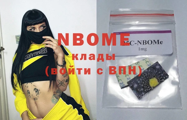 эйфоретик Баксан
