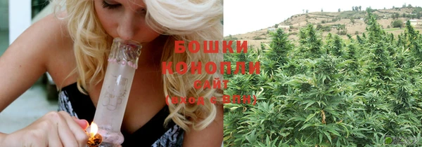 мефедрон Балахна
