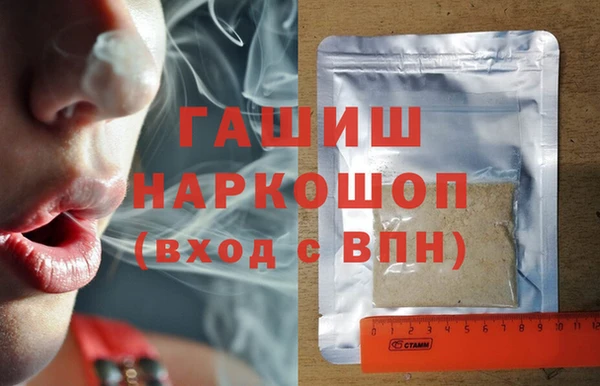 мефедрон Балахна