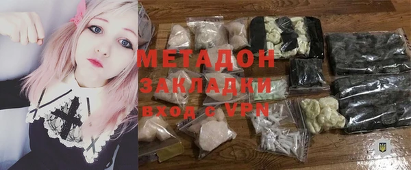 эйфоретик Балабаново
