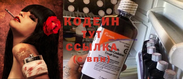 эйфоретик Балабаново