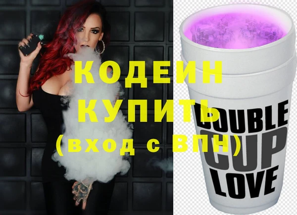 эйфоретик Баксан