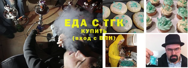 эйфоретик Баксан
