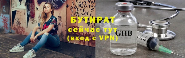 эйфоретик Балабаново
