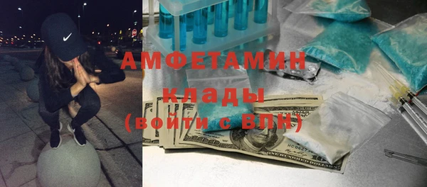 эйфоретик Баксан