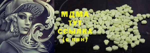мефедрон Балахна