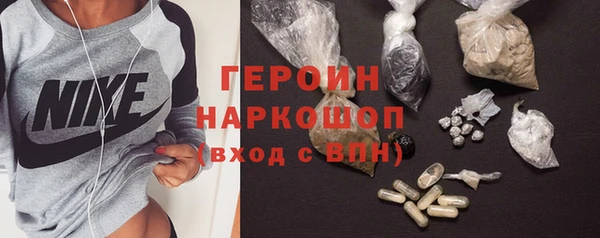 мефедрон Балахна