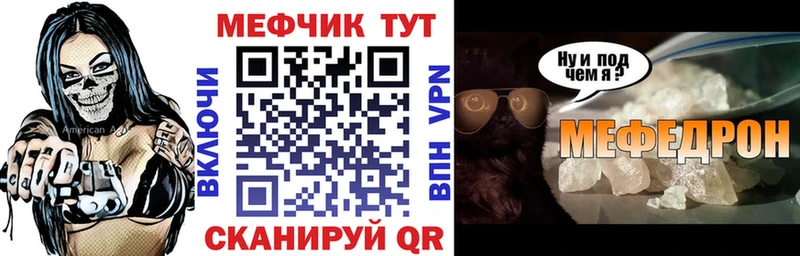 где купить наркотик  Красноармейск  Меф VHQ 