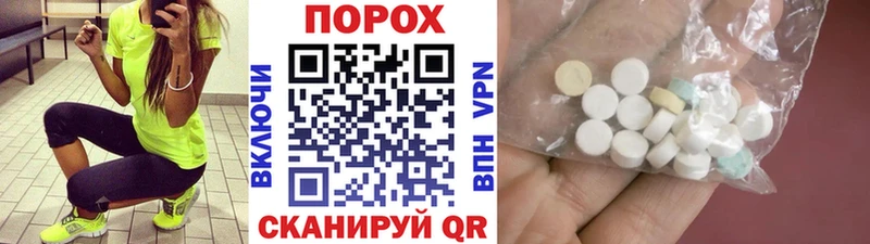 закладка  Красноармейск  МЕТАМФЕТАМИН кристалл 