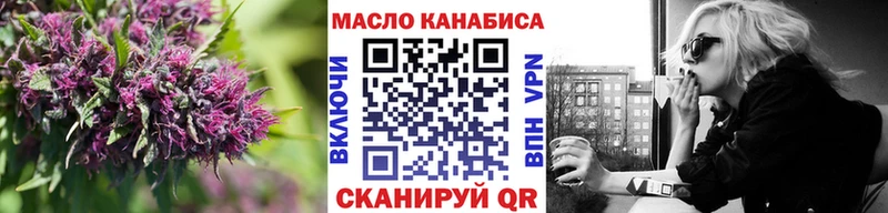 где купить наркотик  KRAKEN как зайти  Дистиллят ТГК Wax  Красноармейск 