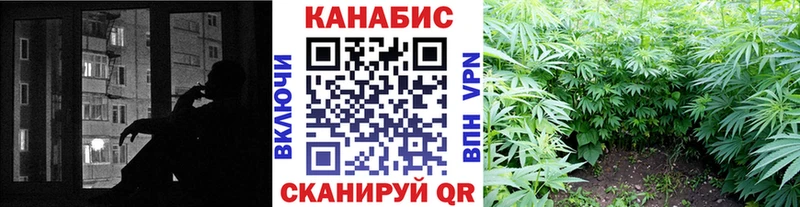 Канабис White Widow  даркнет сайт  Красноармейск 